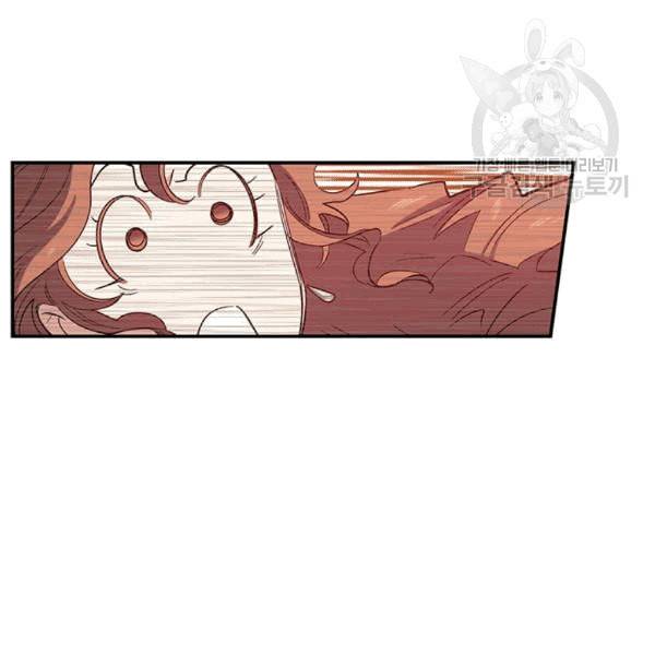 다행인지 불행인지 25화 104