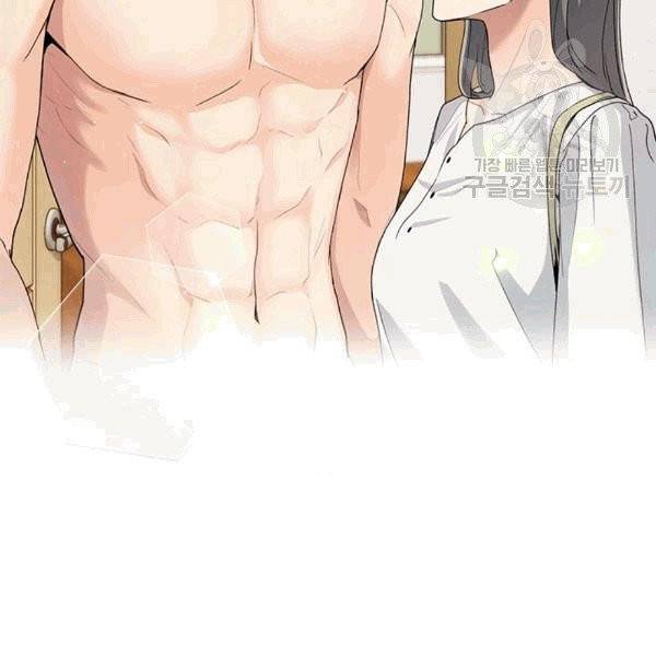 아가씨 뜻대로 23화 3