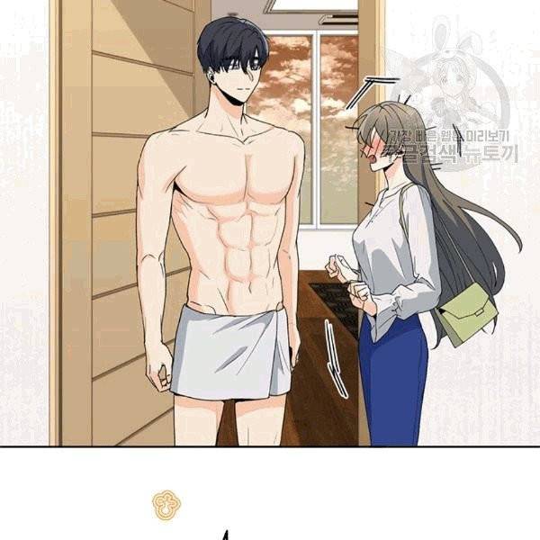 아가씨 뜻대로 23화 7