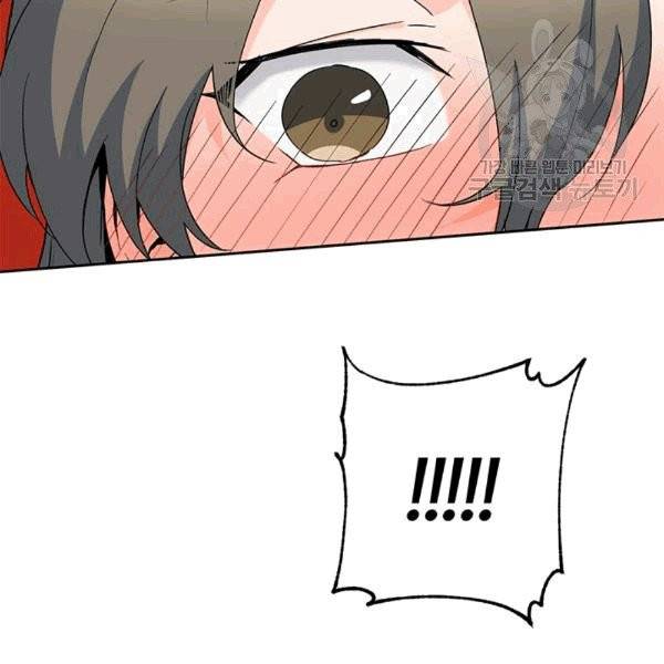 아가씨 뜻대로 23화 13
