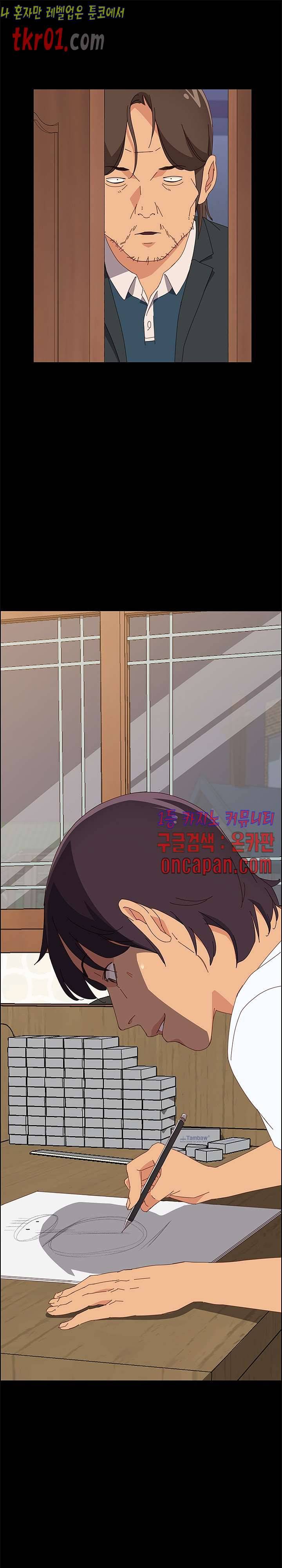 문하생 23화 1