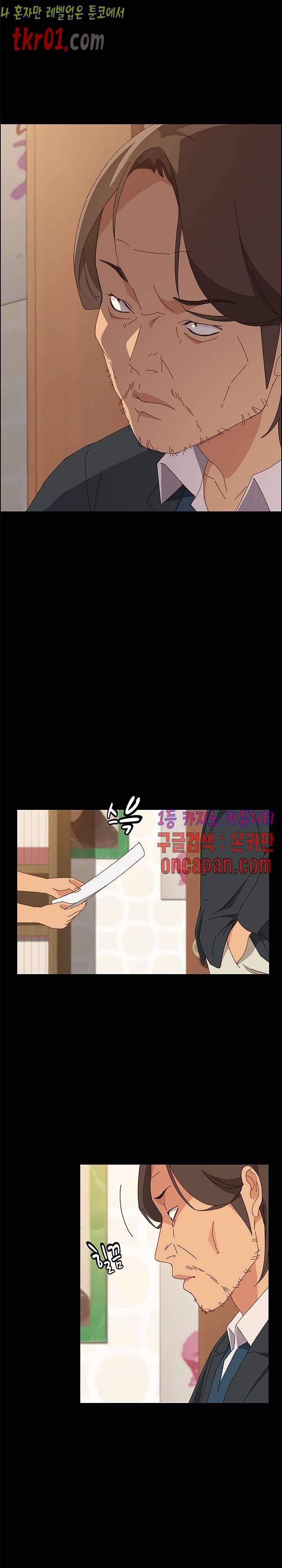 문하생 23화 5