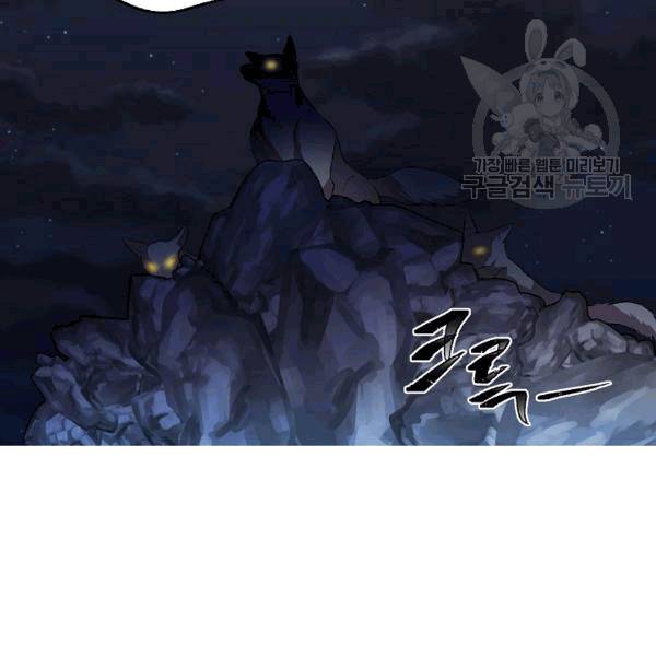 그 결혼 제가 할게요 34화 12