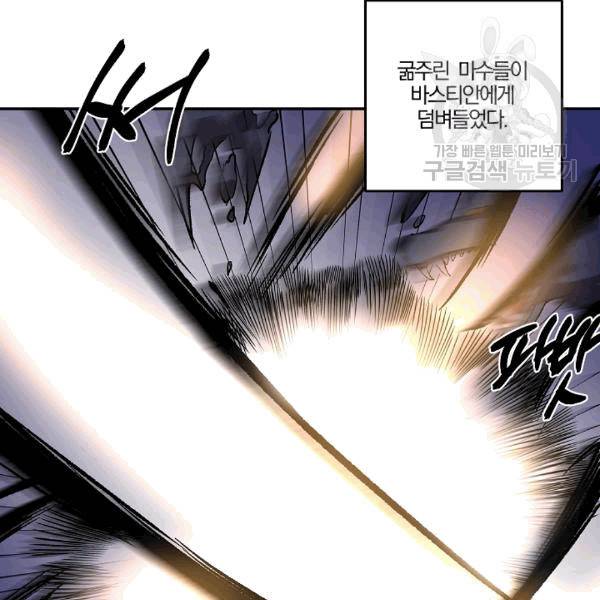 그 결혼 제가 할게요 34화 15