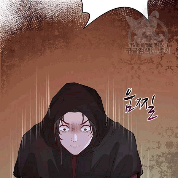 남궁세가 소공자 40화 11