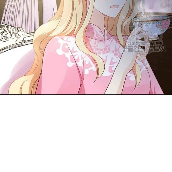 악녀는 변화한다 44화 18