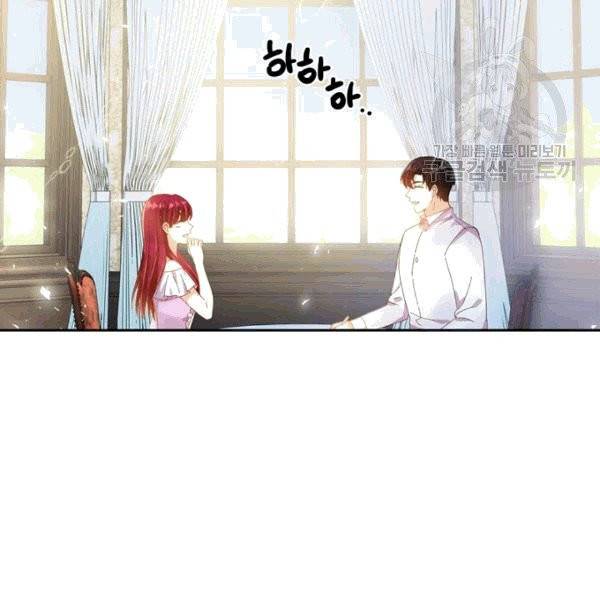 악녀는 변화한다 47화 16
