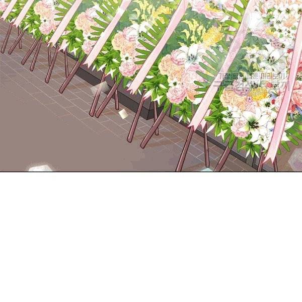 웨딩드레스를 벗기는 방법 17화 2