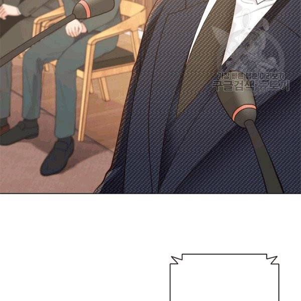 웨딩드레스를 벗기는 방법 17화 14