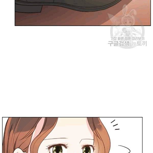 웨딩드레스를 벗기는 방법 17화 22