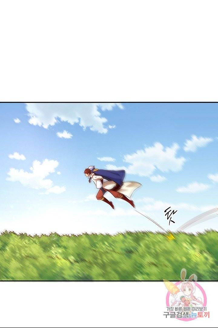 무령검존 55화 2