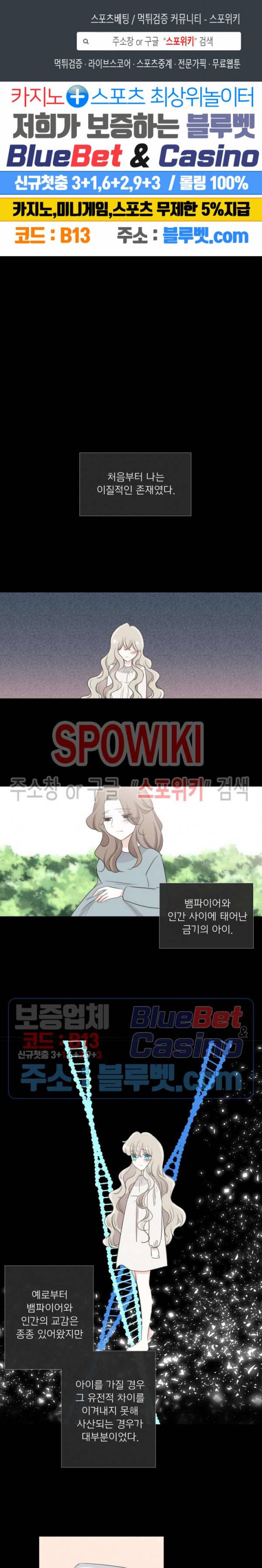 그녀들의 Playlist 14화 1