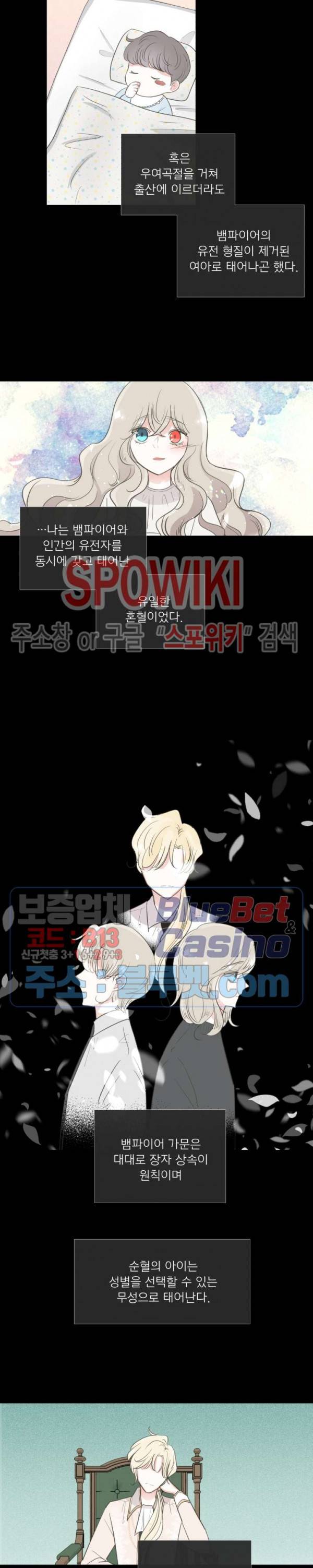 그녀들의 Playlist 14화 2