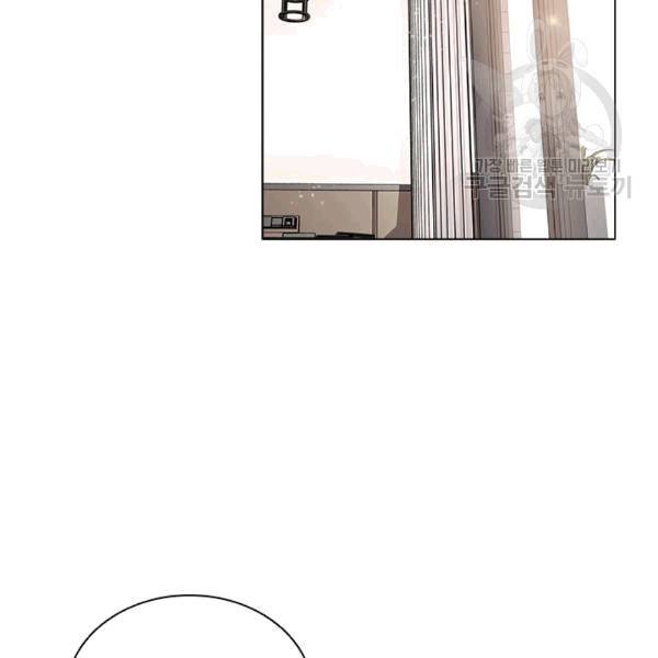 웨딩드레스를 벗기는 방법 20화 2