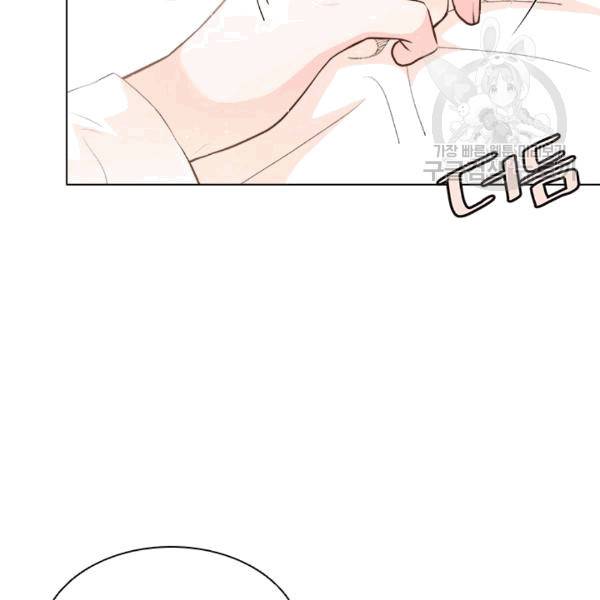 웨딩드레스를 벗기는 방법 20화 5