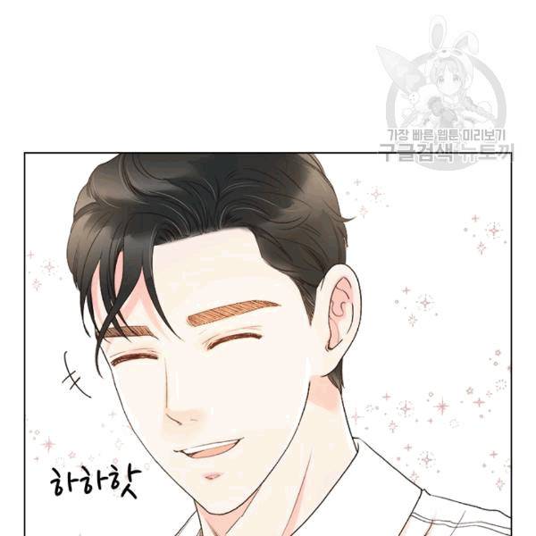 웨딩드레스를 벗기는 방법 20화 17