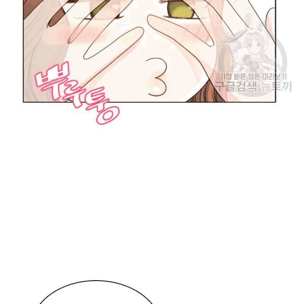 웨딩드레스를 벗기는 방법 20화 20