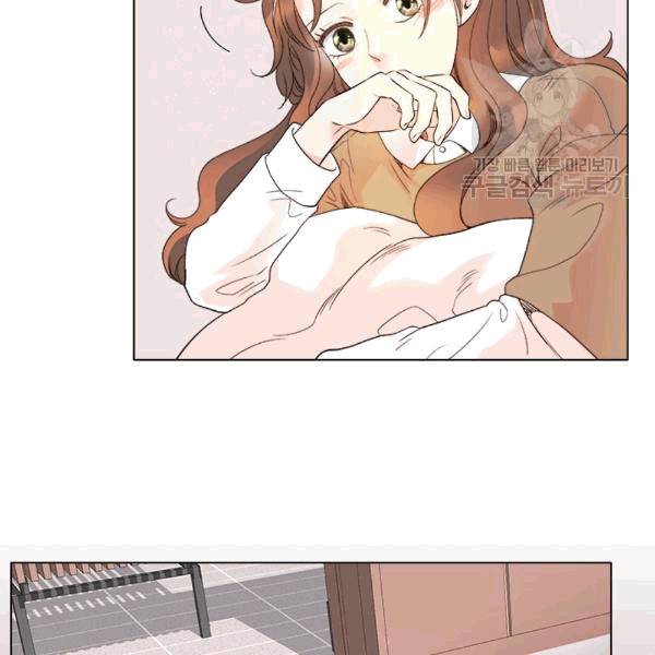 웨딩드레스를 벗기는 방법 20화 24