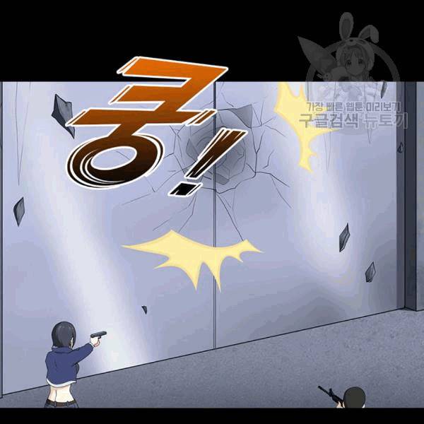 내 여자친구는 좀비 134화 3