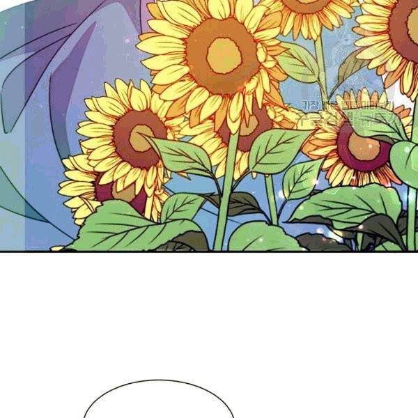살인귀의 아이를 낳았다 21화 3