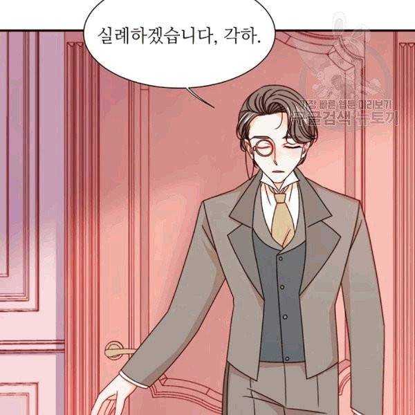 살인귀의 아이를 낳았다 21화 10