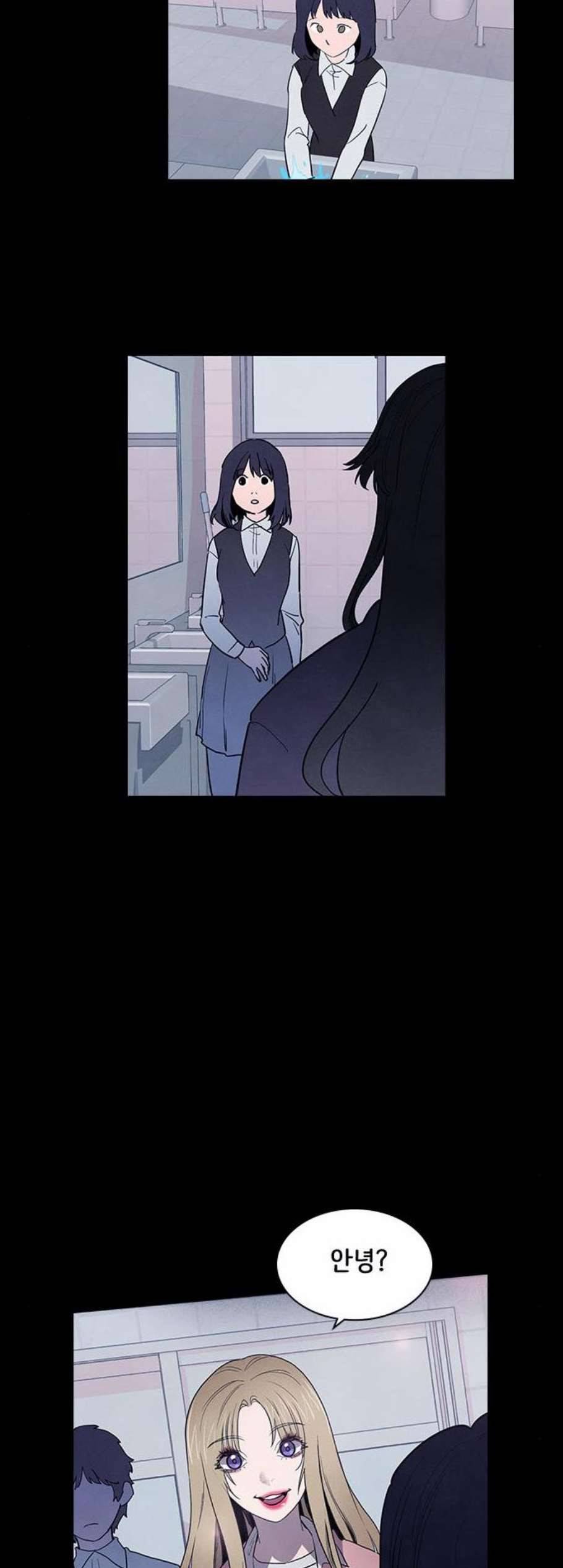 도플갱어의 게임 47화 2