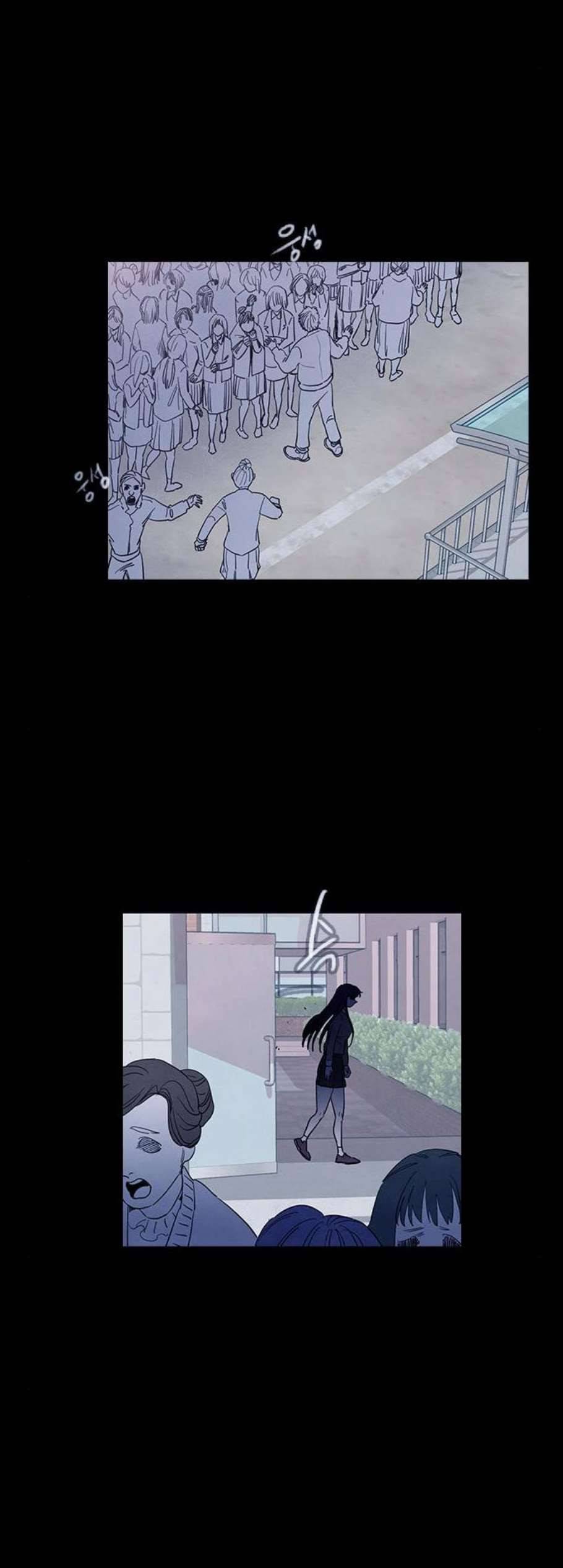 도플갱어의 게임 47화 7