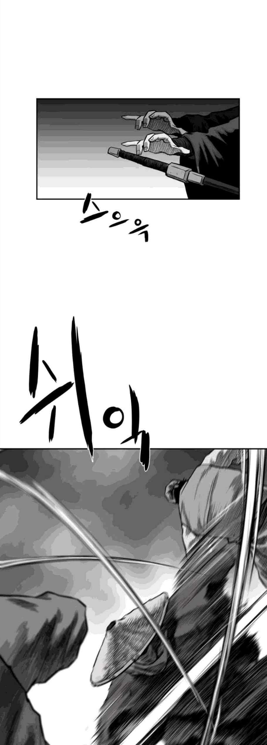 앵무살수 49화 7