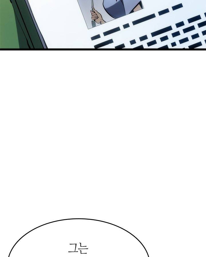 나 혼자만 레벨업 132화 19