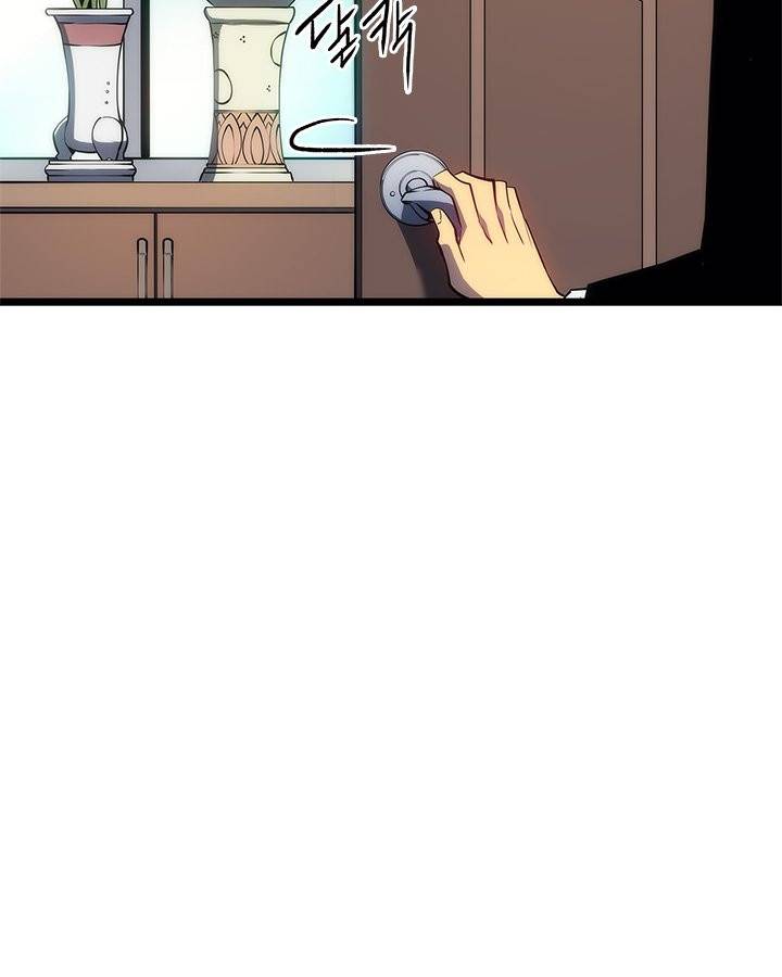 나 혼자만 레벨업 132화 23