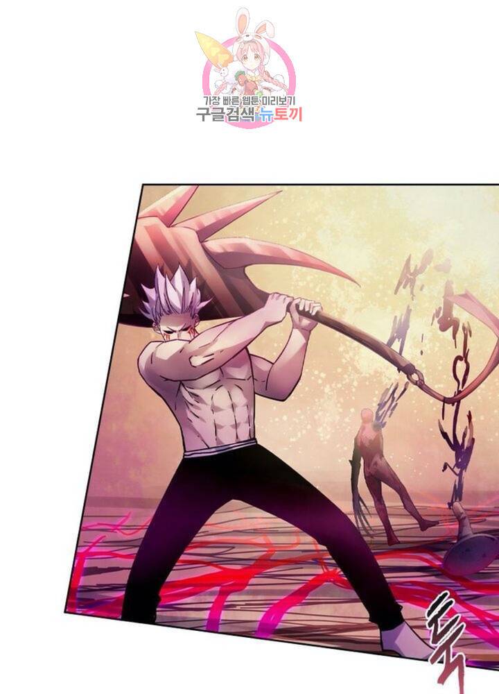 블러디 발렌타인: 인류종말  287화 282화 1