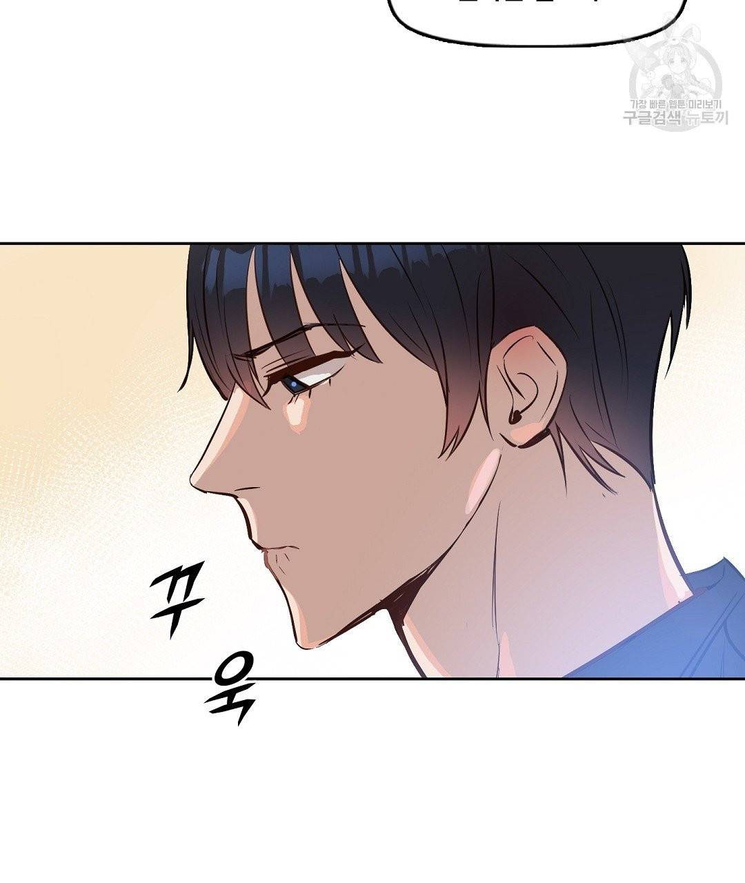 키스 미, 라이어 Kiss Me, Liar 5화 65