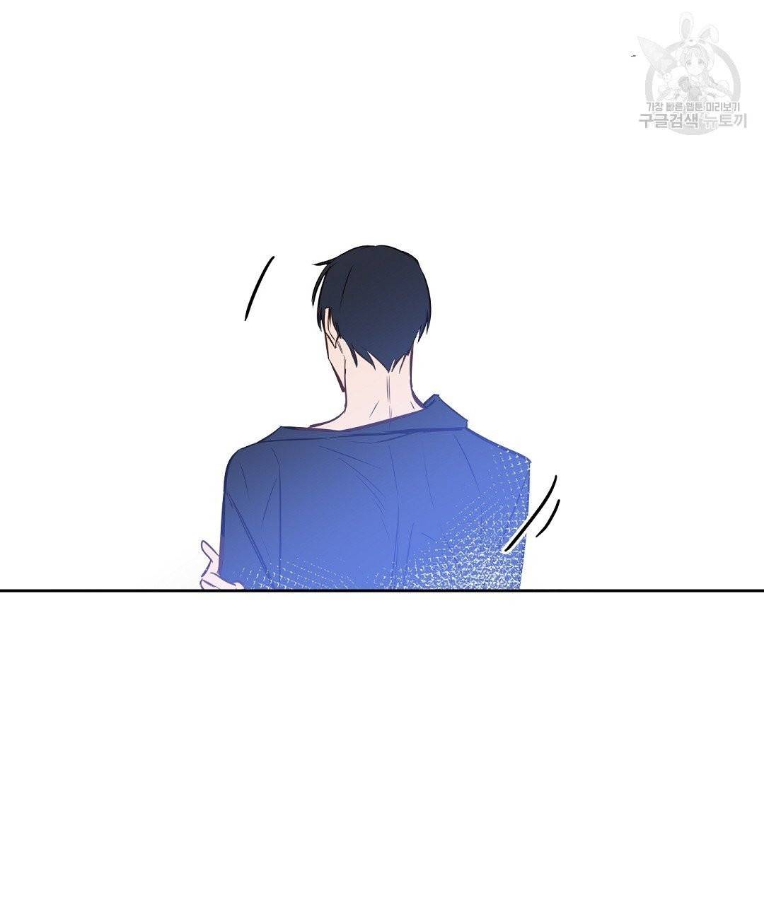 키스 미, 라이어 Kiss Me, Liar 5화 68