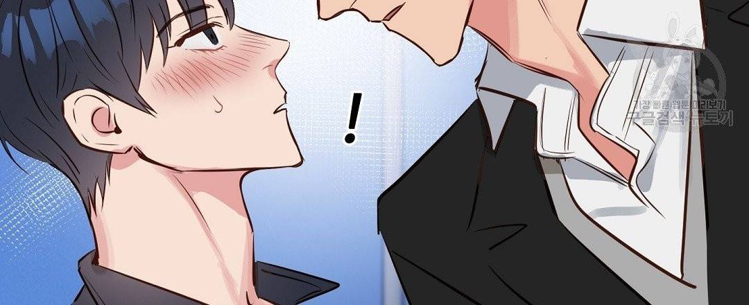 키스 미, 라이어 Kiss Me, Liar 5화 90