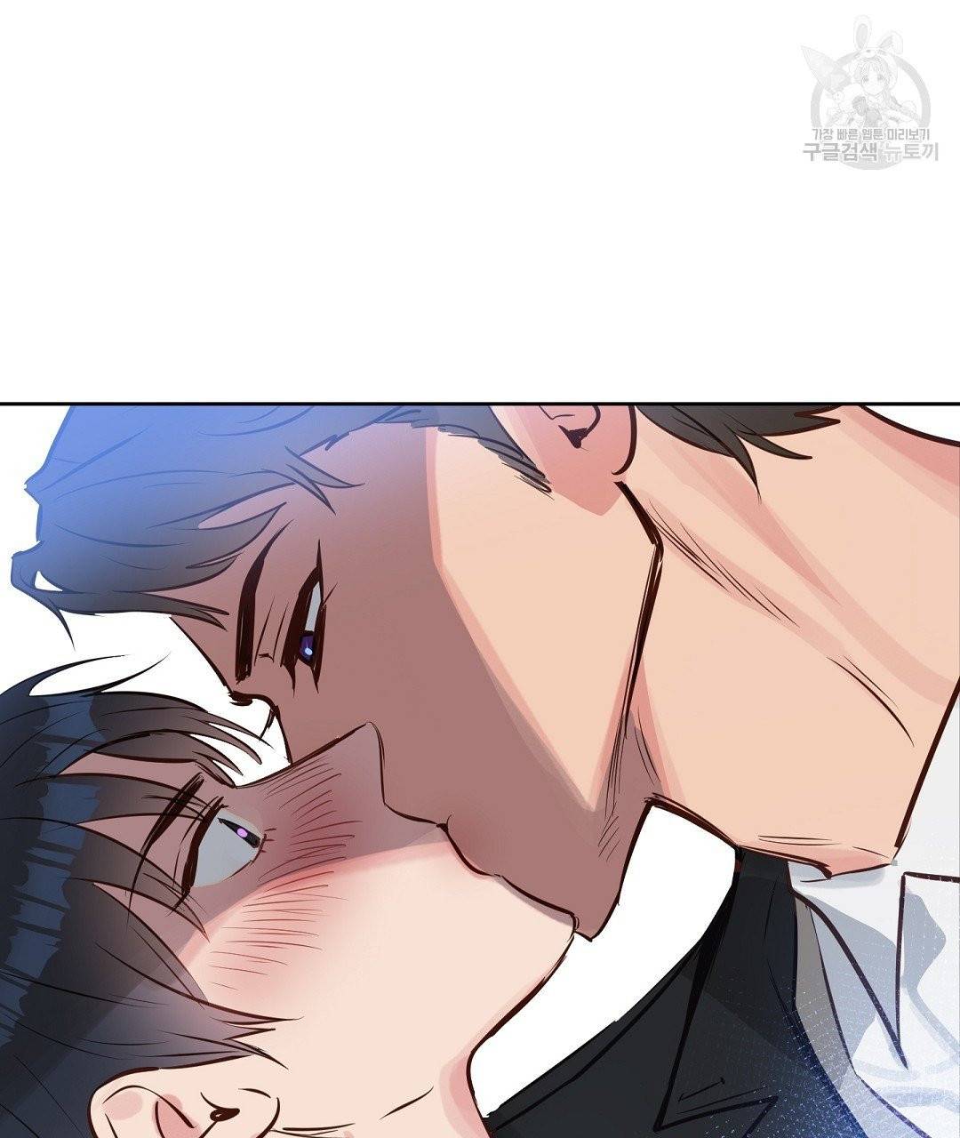 키스 미, 라이어 Kiss Me, Liar 5화 97