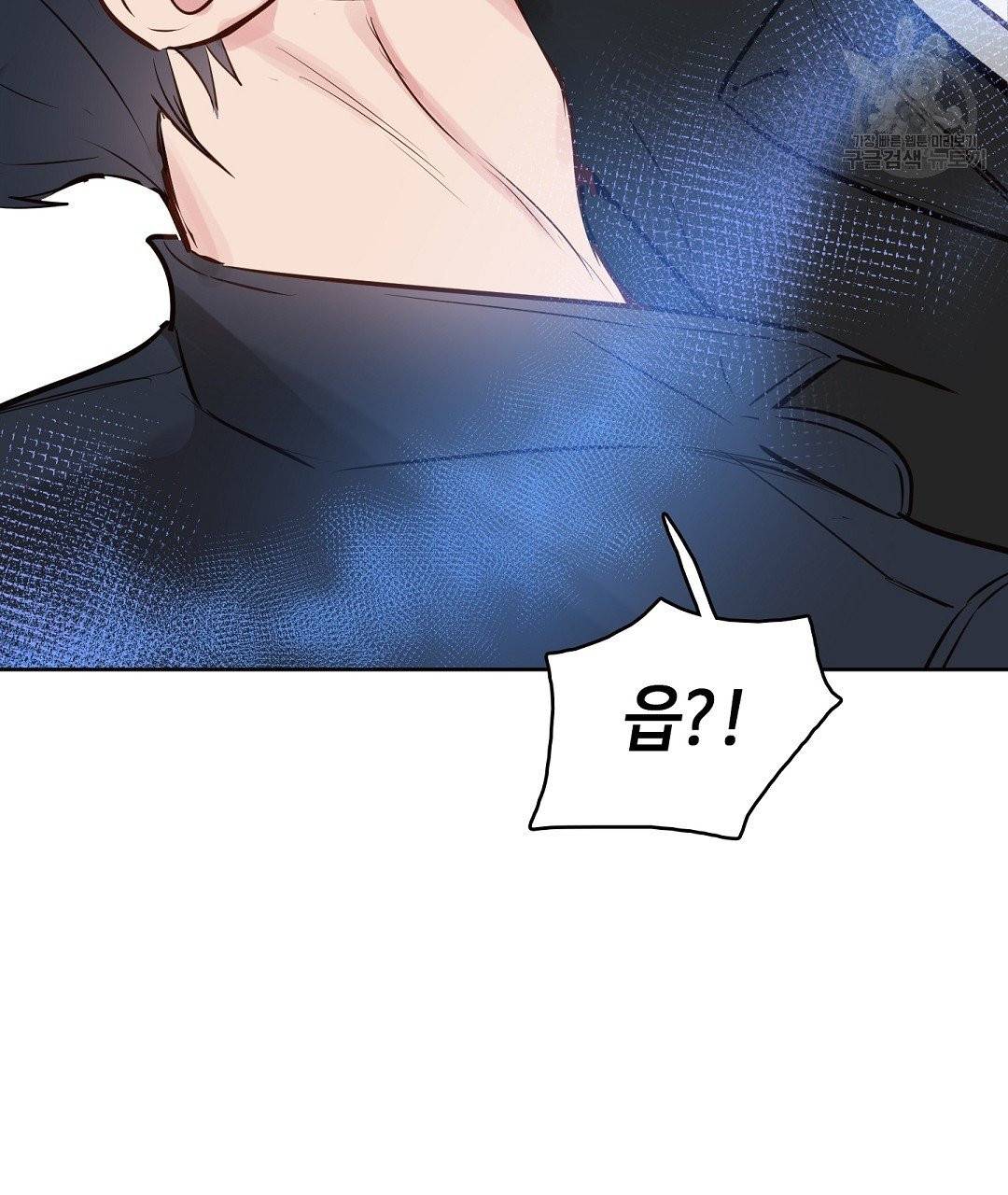 키스 미, 라이어 Kiss Me, Liar 5화 98
