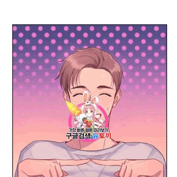 신사의 조건 4화 1