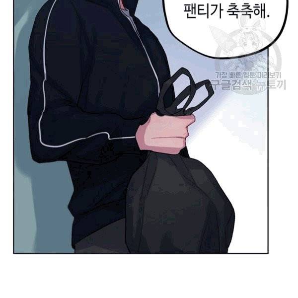 신사의 조건 4화 18