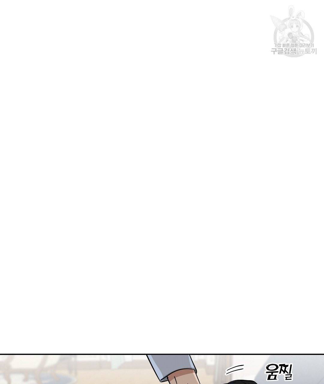 키스 미, 라이어 Kiss Me, Liar 25화 17