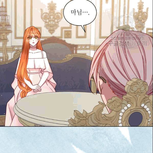 루시아 67화 20