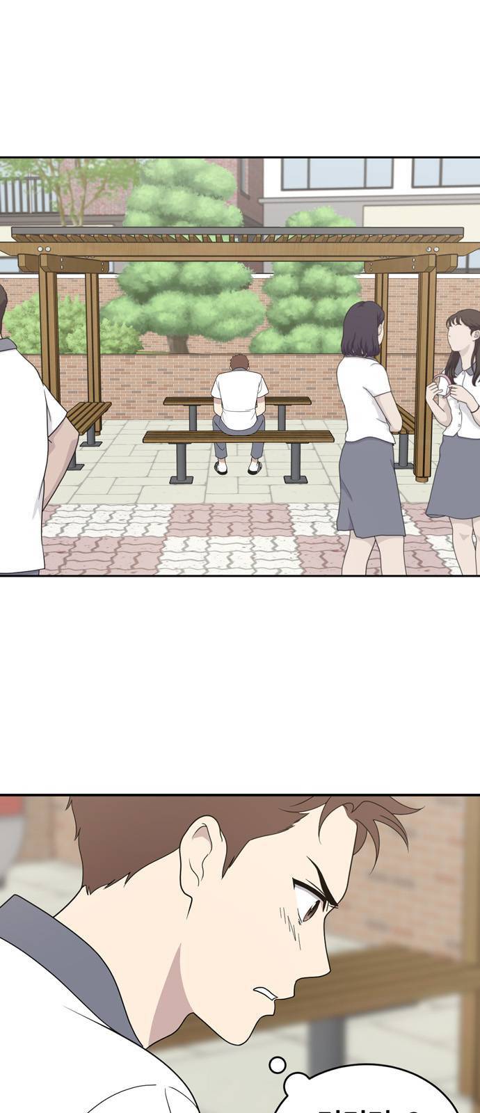 노답소녀 3화 1