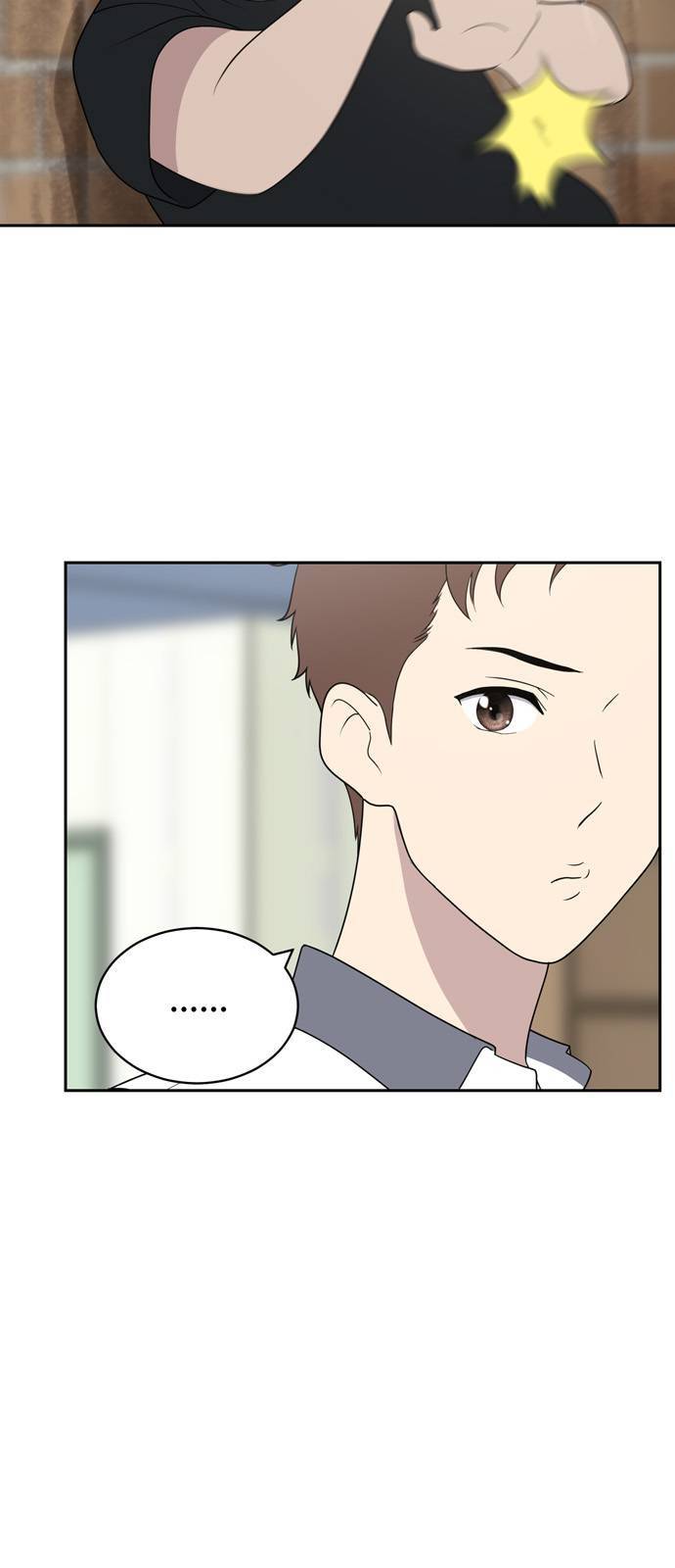 노답소녀 3화 16