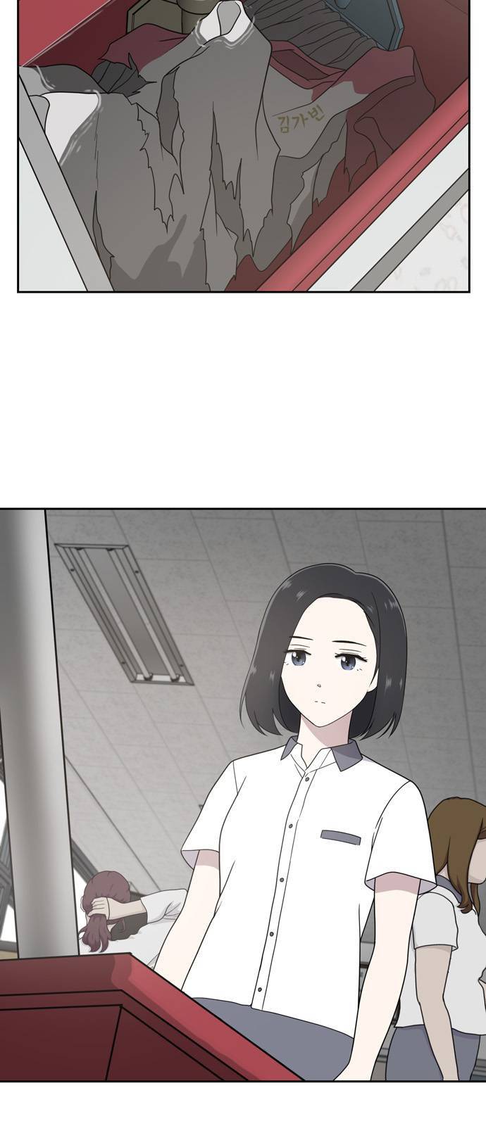 노답소녀 3화 18