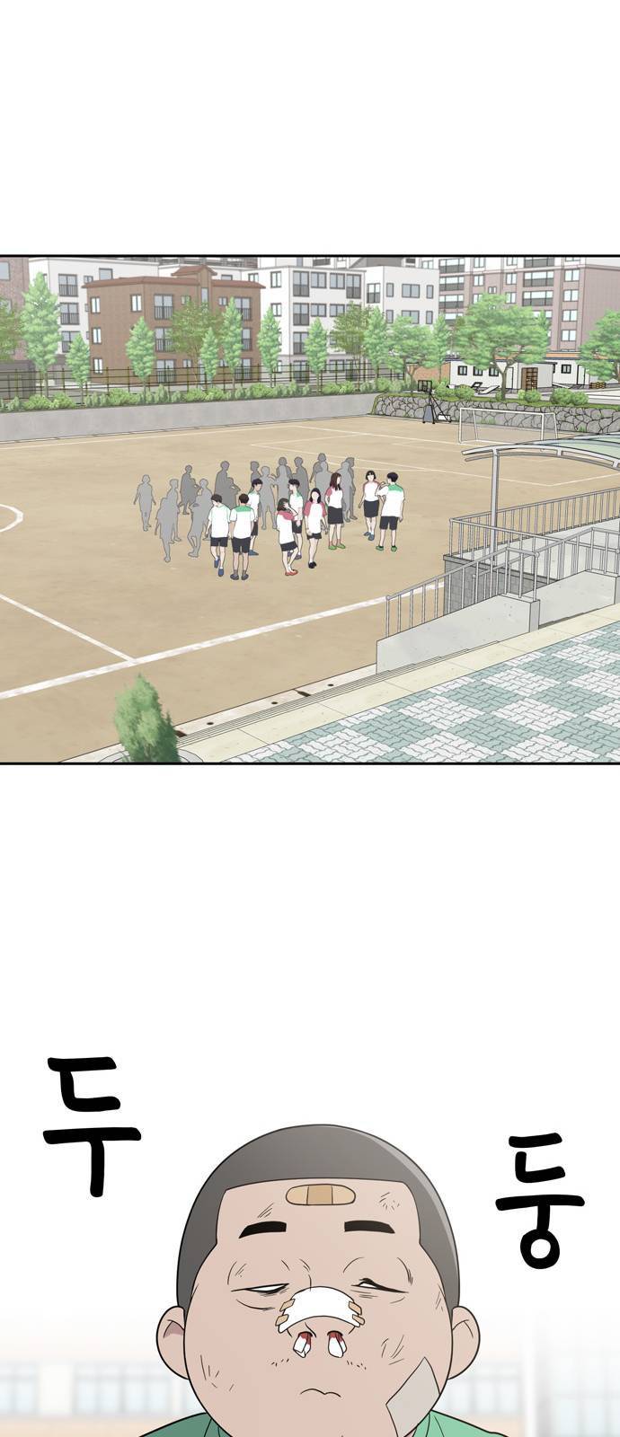 노답소녀 3화 20