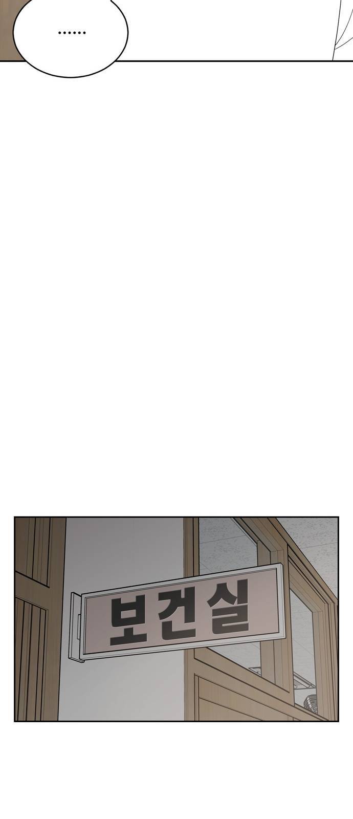 노답소녀 3화 43
