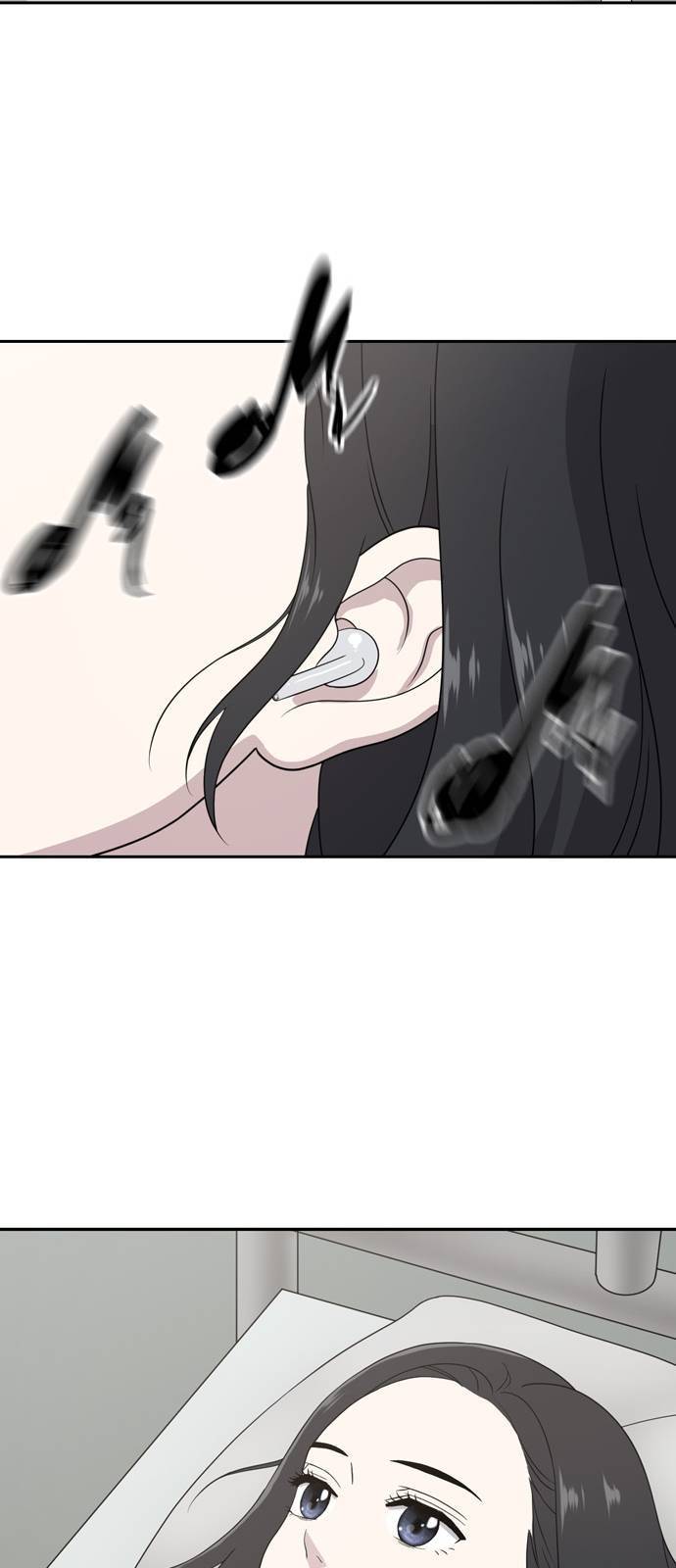 노답소녀 3화 45