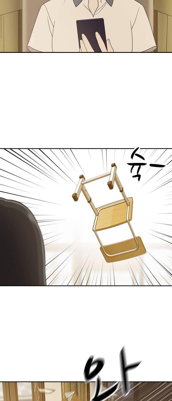 노답소녀 3화 61