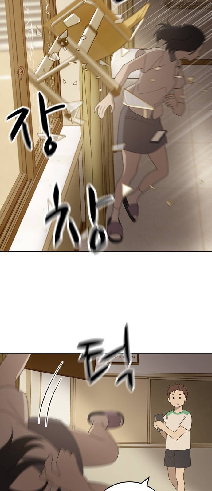 노답소녀 3화 62