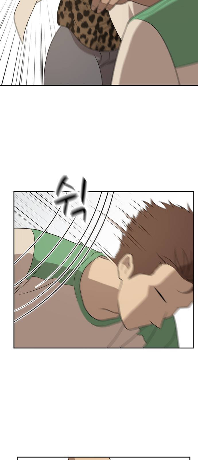 노답소녀 3화 79