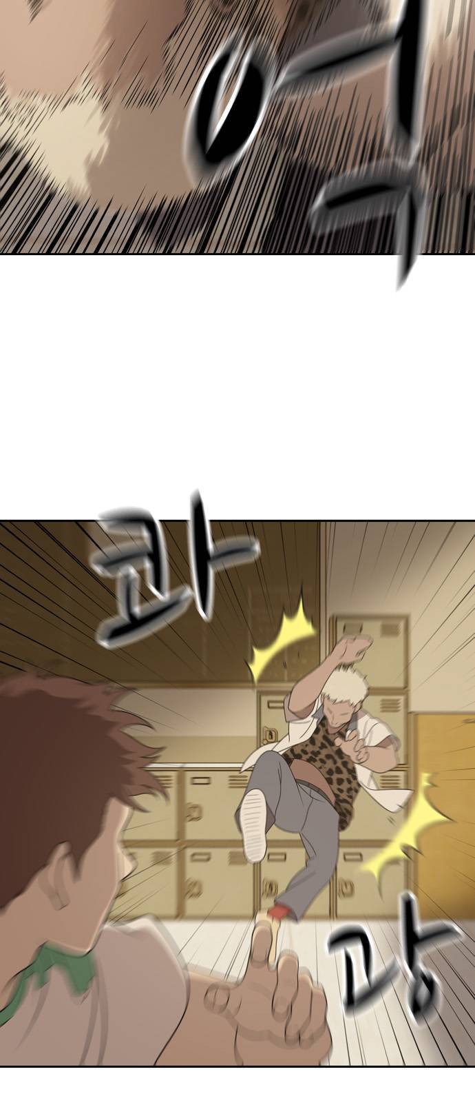 노답소녀 3화 82